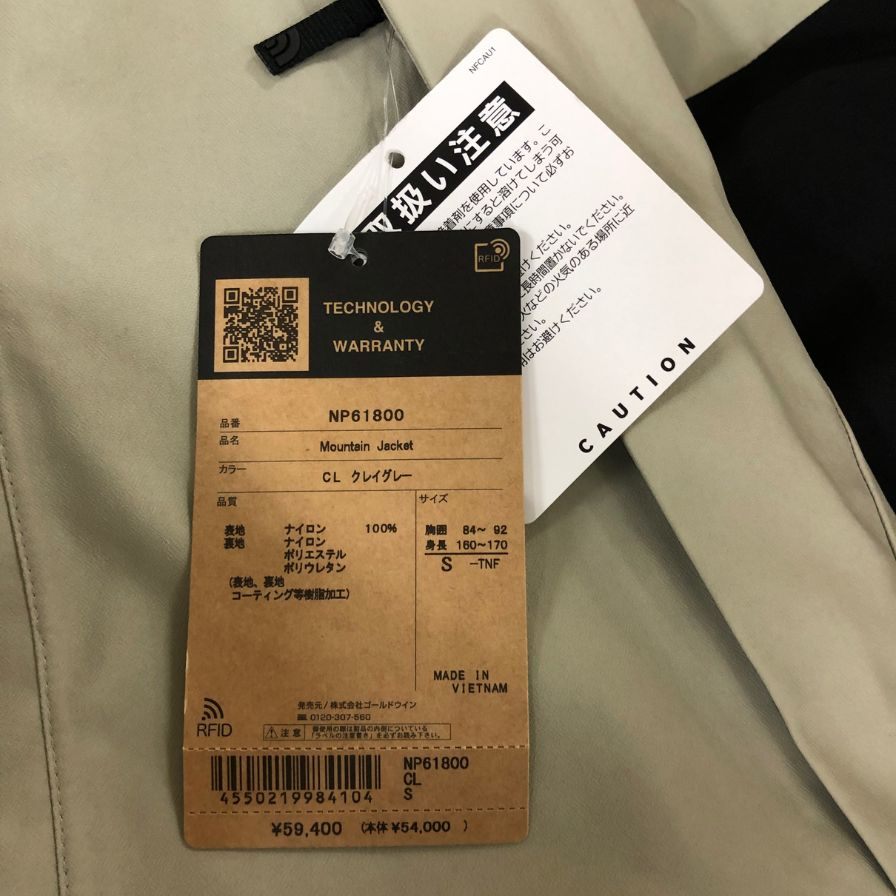 極美品◆ザ ノースフェイス マウンテンジャケット NP61800 ゴアテックス ナイロン メンズ グレー サイズS THE NORTH FACE GORE-TEX 【AFA23】