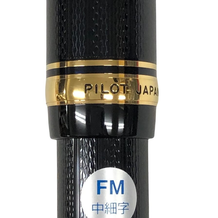 パイロット 万年筆 Justus95 ペン先14K FJ-3MR-NB-FM ブラック PILOT【AFI21】