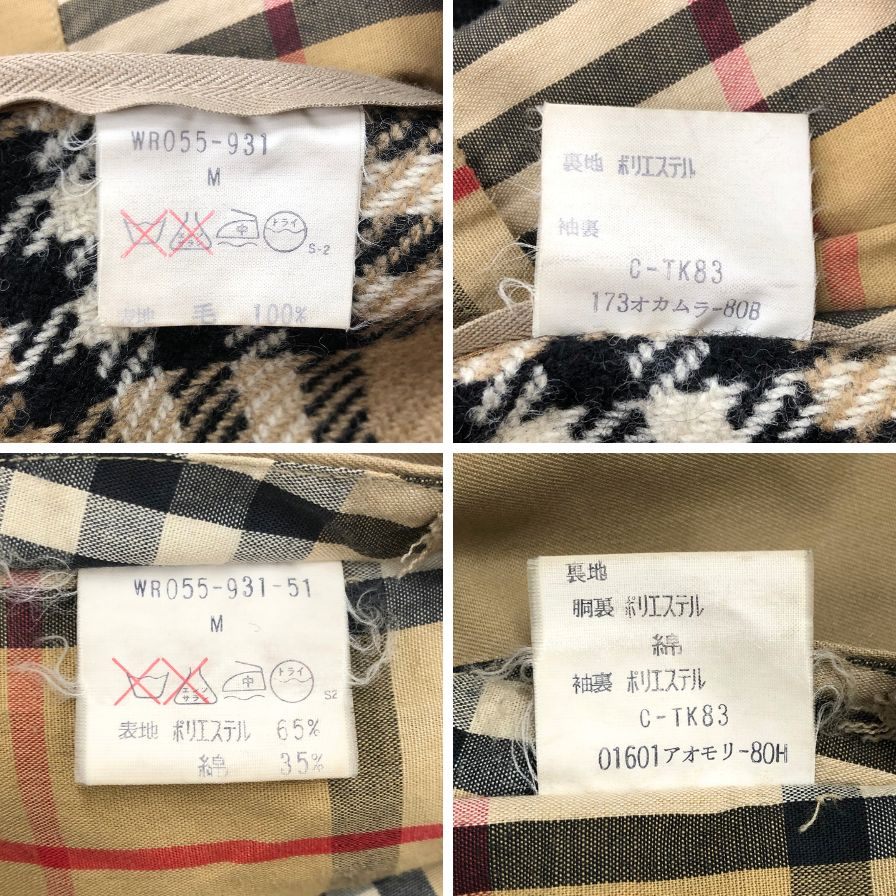 バーバリー バルカラーコート 90S 旧タグ イングランド製 ライトベージュ メンズ サイズM程度 Burberry【LA】
