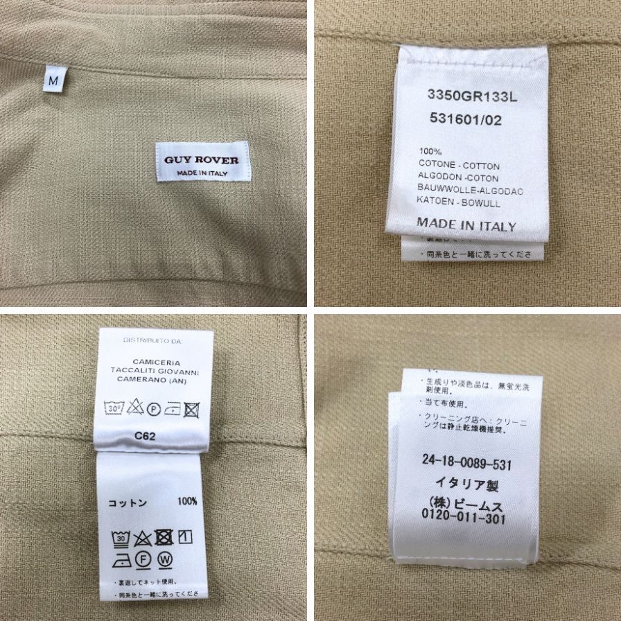 美品◆ギローバー ビームス別注 シャツブルゾン コットン ベージュ メンズ サイズM GUY ROVER BEAMS 【AFB15】