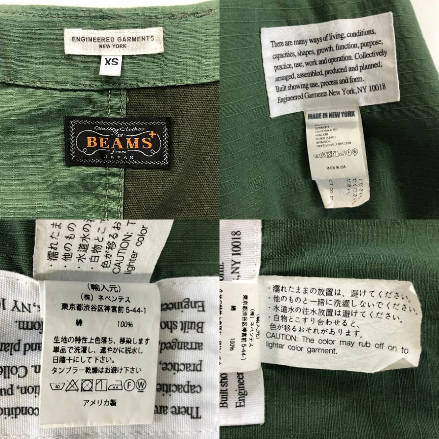 美品◆エンジニアードガーメンツ ビームス+別注 ベスト コットン バイカラー メンズ カーキ サイズXS Engineered Garments 【AFB21】