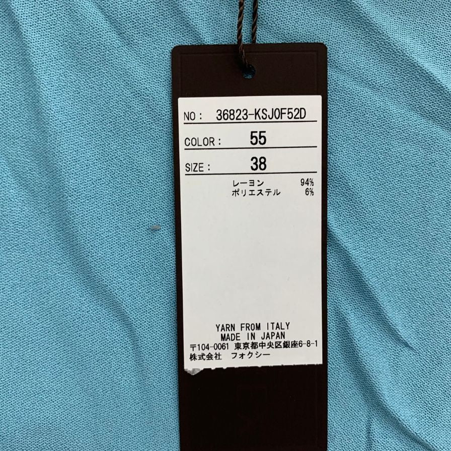 美品◆フォクシー 長袖カーディガン アッパースタンダード 36823 レーヨン ブルー系 レディース サイズ38 FOXEY 【AFB36】