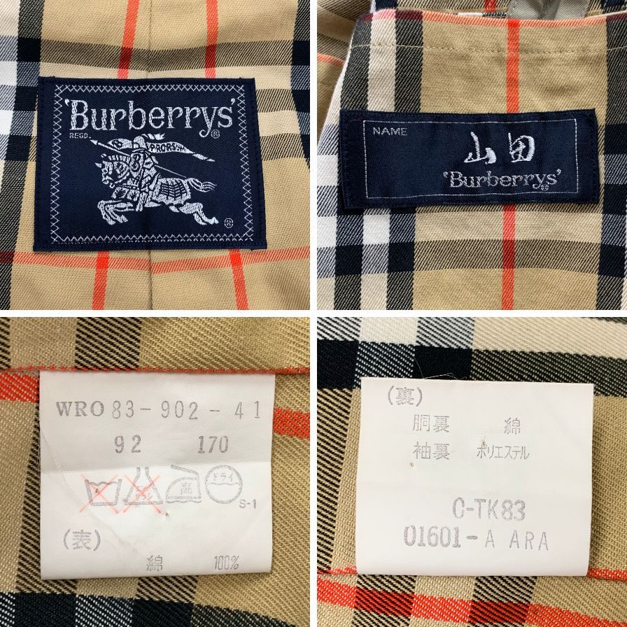 バーバリー トレンチコート 90S 玉虫色調 カーキ メンズ サイズ表記なし Burberry【LA】