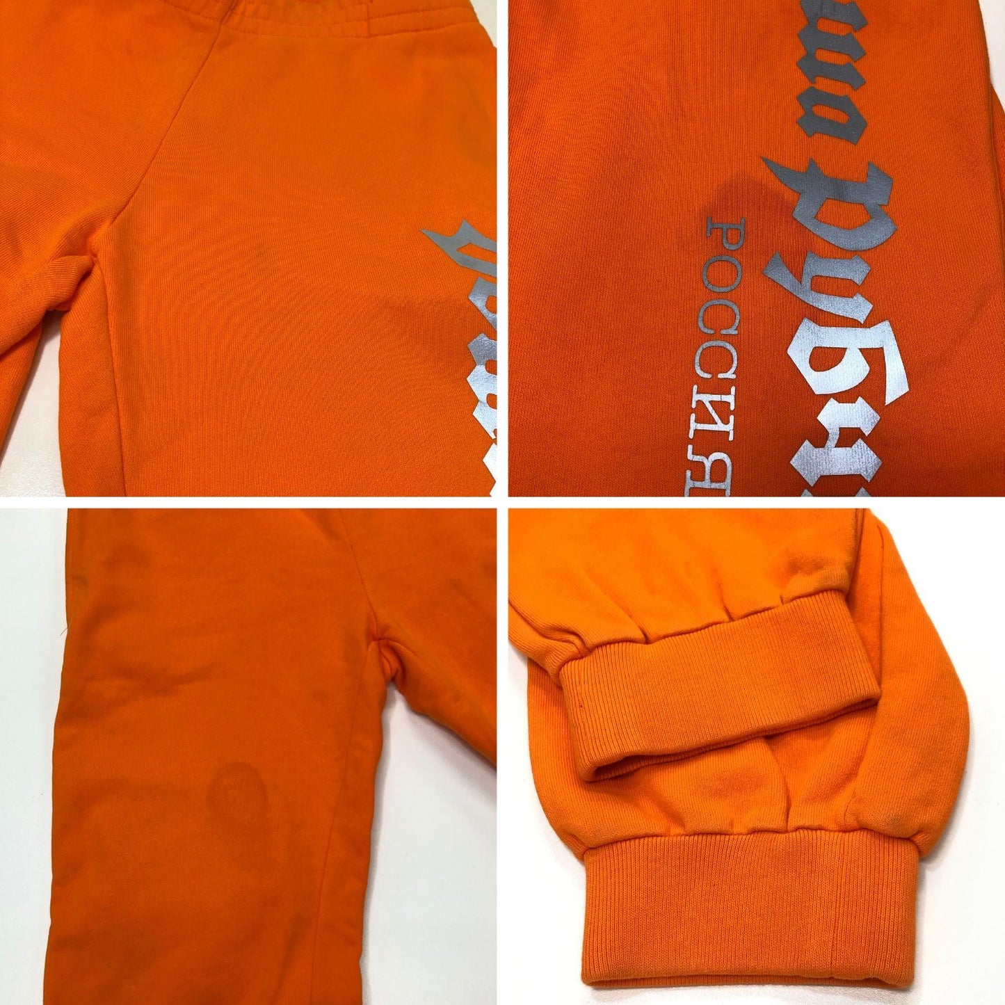 ゴーシャ ラブチンスキー スウェットパンツ ロゴ オレンジ メンズ サイズXS Gosha Rubchinskiy 【AFB36】