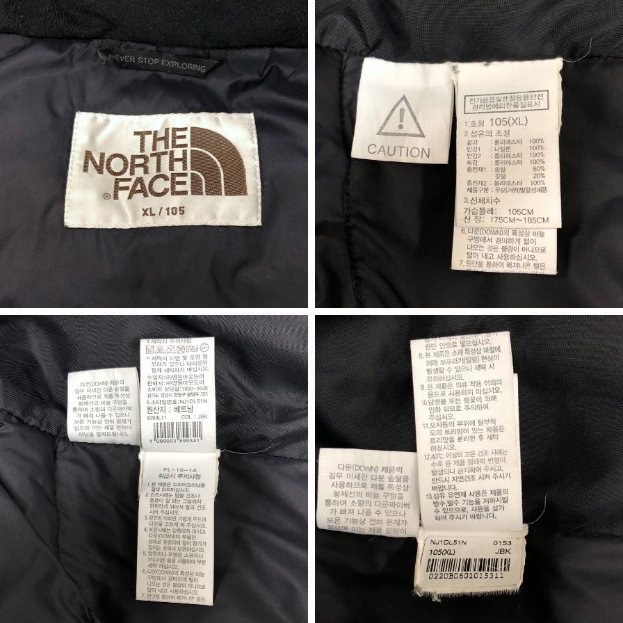 中古◆ザ ノースフェイス ダウンジャケット 韓国限定 フリー ムーヴ ドライベント ブラック メンズ サイズXL THE NORTH FACE DRY VENT 【AFA20】
