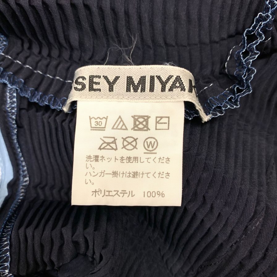 極美品◆イッセイミヤケ プリーツトップス IM02FJ666 ブルー系 サイズ2 レディース ISSEY MIYAKE 【AFB16】