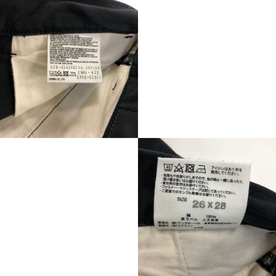 マーガレットハウエル×エドウイン チノパン ブラック レディース W26 L28 MARGARET HOWELL×EDWIN 【AFB41】