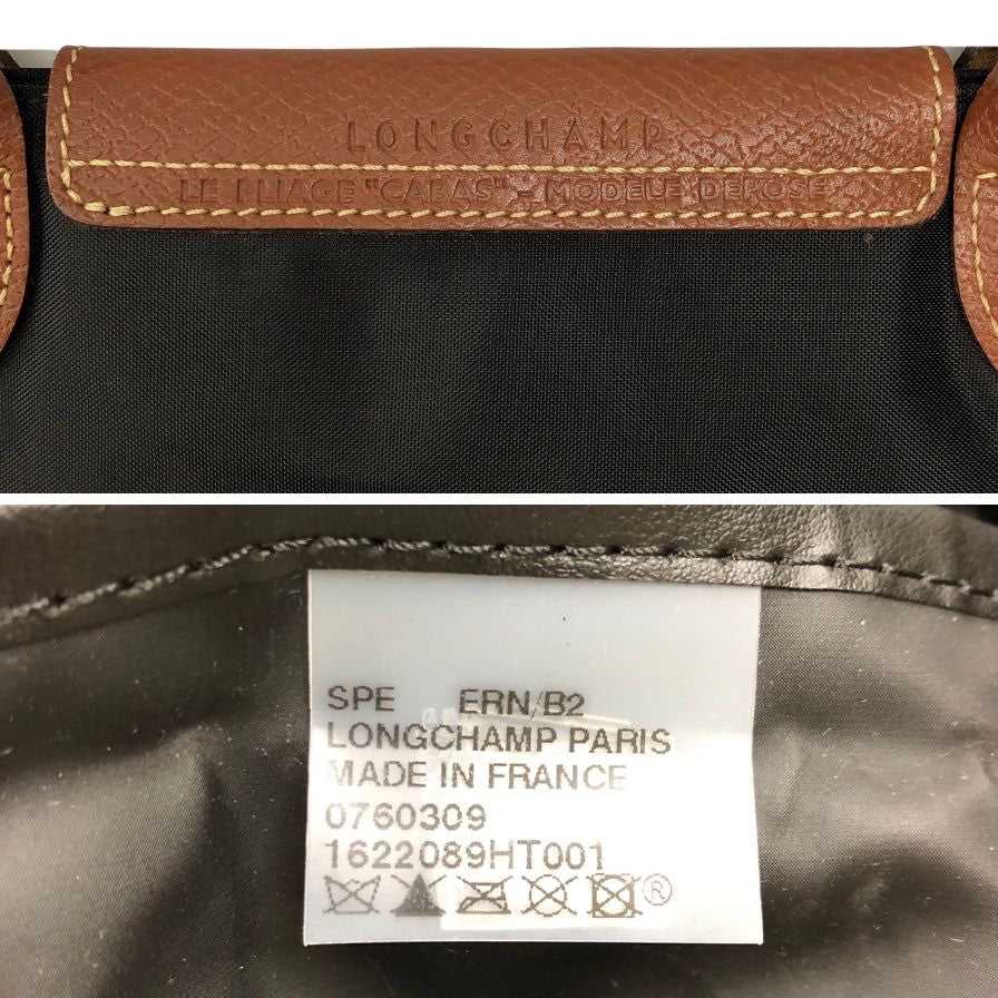 ロンシャン トートバッグ 折り畳み式 ナイロン×レザー ブラック×ブラウン レディース LONGCHAMP【AFE6】