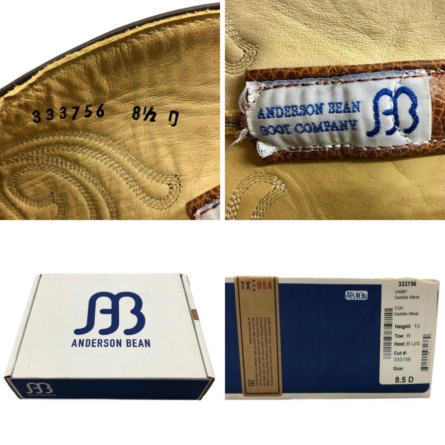 アンダーソンビーン ウエスタンブーツ 333756 ブラウン メンズ サイズ8.5D ANDERSON BEAN 約26.5cm【AFD4】
