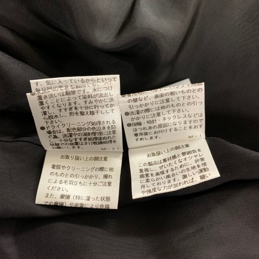 美品◆エムズグレイシー チェック クラシカル コート レディース サイズ 40 ブラック&ホワイト M'SGRACY 【AFA16】