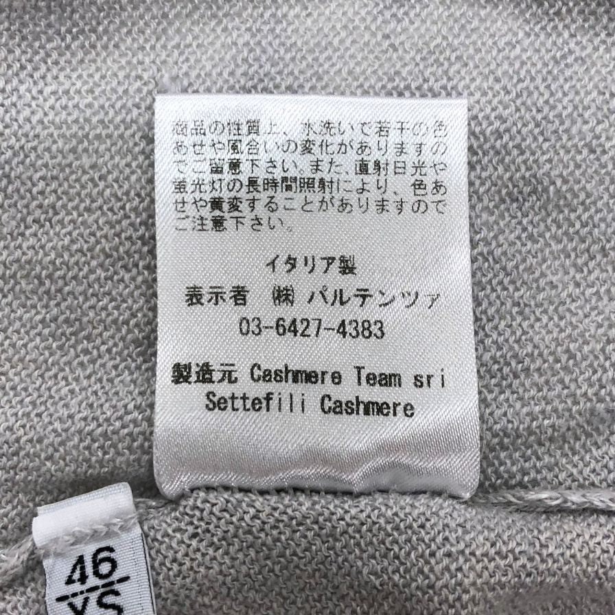 中古◆セッテフィーリカシミア 半袖ニット ライトグレー サイズ46 メンズ リネン Settefili Cashmere 【AFB16】