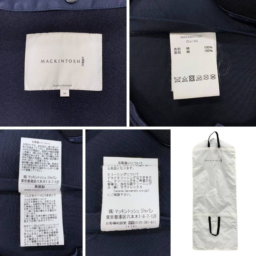 マッキントッシュ ステンカラーコート ダンケルド ゴム引き コットン サイズ36 メンズ ブラック MACKINTOSH【LA】