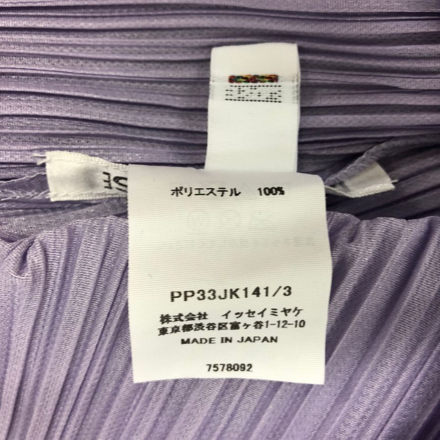 美品◆プリーツプリーズ カットソー PP33JK141 ポリエステル 襟付き レディース パープル サイズ3 PLEATS PLEASE 【AFB29】