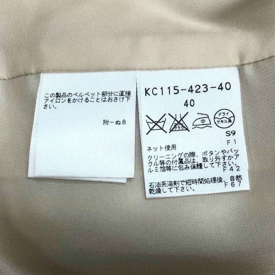 美品◆エポカ ジャケット ノーカラー アルパカ アイボリー レディース サイズ40 EPOCA 【AFB20】