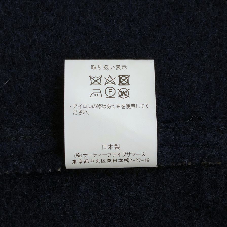 極美品◆アナトミカ ビーチクロスベスト ウール65% コットン35% ブラウン サイズ44 メンズ ANATOMICA 【AFB44】