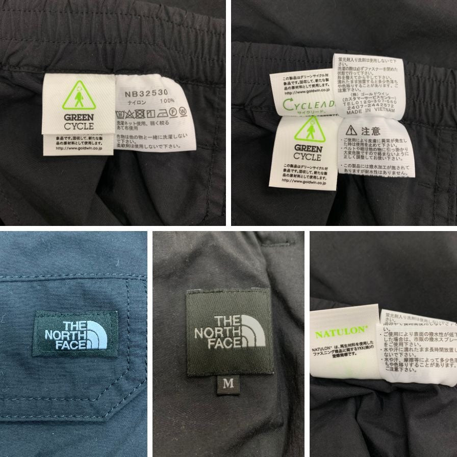 ノースフェイス コンパクトパンツ NB32530 メンズサイズ M ブラック THE NORTH FACE 【AFB45】