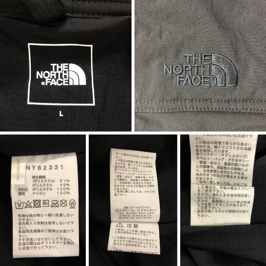 未使用◆ザ ノースフェイス 中綿シャツ メドウウォームシャツ NY82331 キルティング 長袖 ブラック メンズ サイズL THE NORTH FACE 【AFA20】