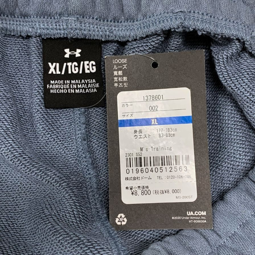 アンダーアーマー ハーフパンツ スウェット ヘビーウェイト メンズ サイズXL ブルー UNDER ARMOUR 【AFB49】