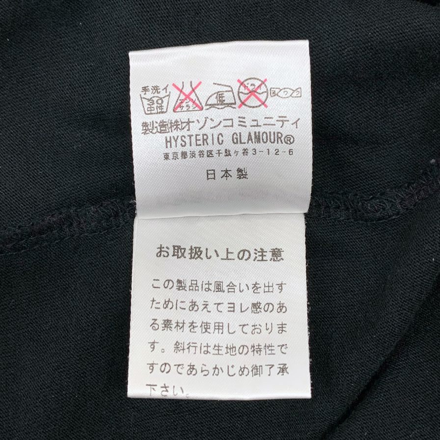 美品◆ヒステリックグラマー Tシャツ アンディ ウォーホル ブラック サイズS メンズ HYSTERIC GLAMOUR 【AFB20】