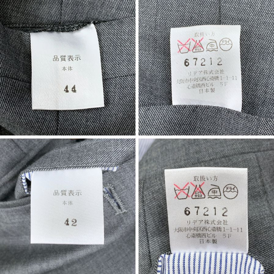 ストラスブルゴ スリーピース スーツ ウール想定 グレー系 メンズ サイズ44 STRASBURGO【AFB18】