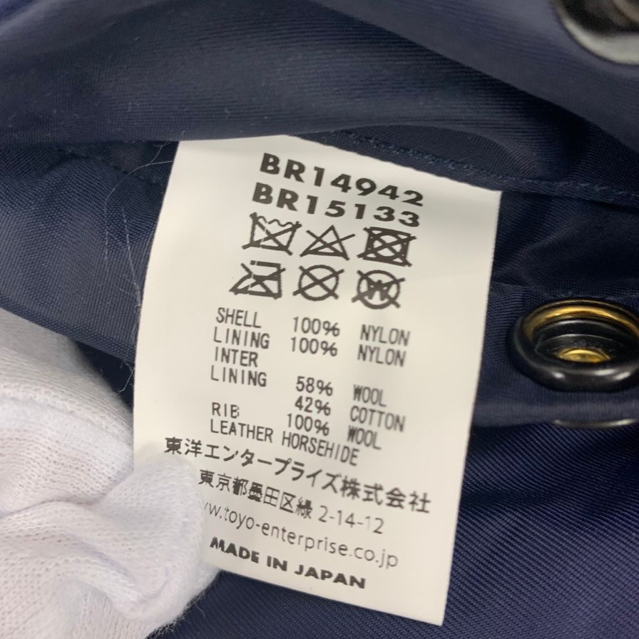 美品◆バズリクソンズ フライトジャケット MA-1 BR14942 B-15C MOD メンズ サイズ38 ネイビー BUZZ RICKSON'S メンズ【AFA2】