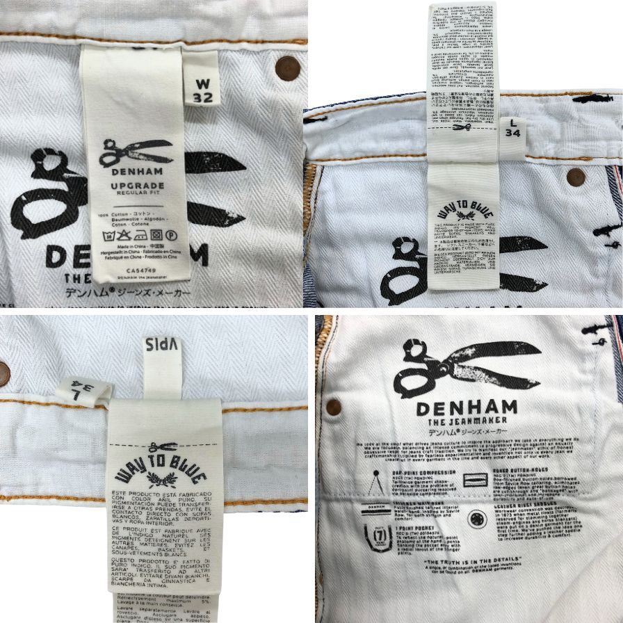デンハム デニムパンツ UPGRADE レギュラーフィット ブルー サイズ34 DENHAM 【AFB38】