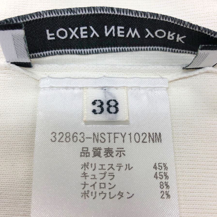 美品◆フォクシーニューヨーク ノースリーブ ハイネック トップス レディース サイズ38 ホワイト FOXEY NEWYORK 【AFB4】