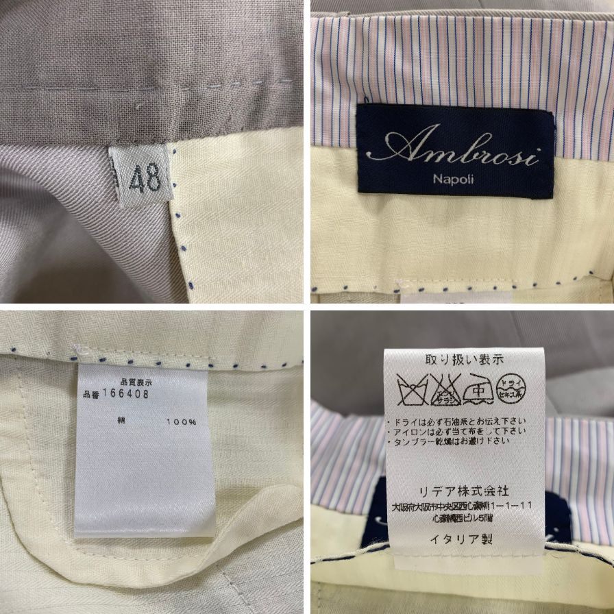 アンブロージ コットンスラックス メンズサイズ 48 グレー系 AMBROSI LA【】