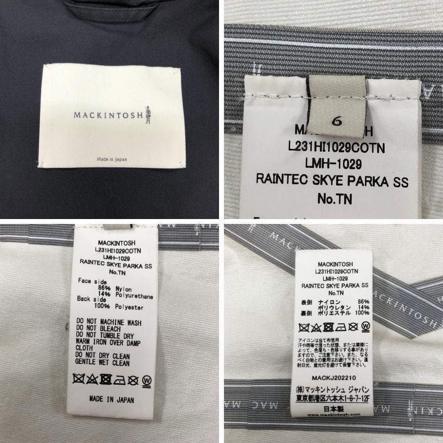美品◆マッキントッシュ マウンテンパーカ― RAINTEC SKYE LONG サイズ6 レディース ブラック系 MACKINTOSH 【AFF23】