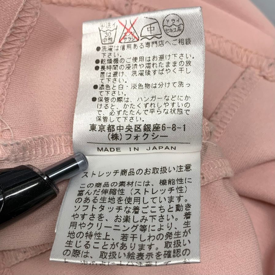 極美品◆フォクシー ニューヨーク トップス ノースリーブ ビスチェ サイズ38 ピンク レディース 21267-AHSAG200 FOXEY NEW YORK 【AFB11】