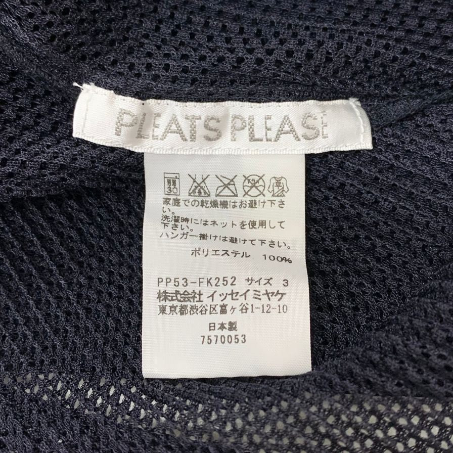 極美品◆プリーツプリーズ イッセイミヤケ メッシュ カットソー PP53-FK252 レディースサイズ 3 ブラック PLEATS PLEASE ISSEY MIYAKE MADE IN JAPA 【AFB21】