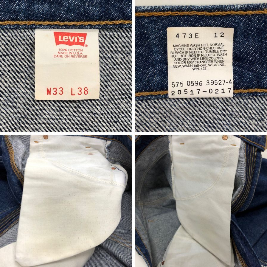 リーバイス デニム 517 90S ボタン裏575 インディゴ メンズ サイズ W33 L38 LEVI’S 【AFB38】