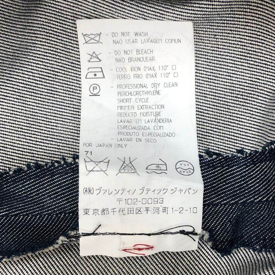 ヴァレンティノ スカート シルク コットン デニム 台形 ブルー系 レディース サイズ38 VALENTINO【AFB10】