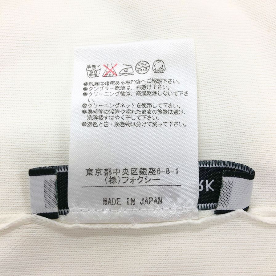 美品◆フォクシーニューヨーク ノースリーブ ハイネック トップス レディース サイズ38 ホワイト FOXEY NEWYORK 【AFB4】