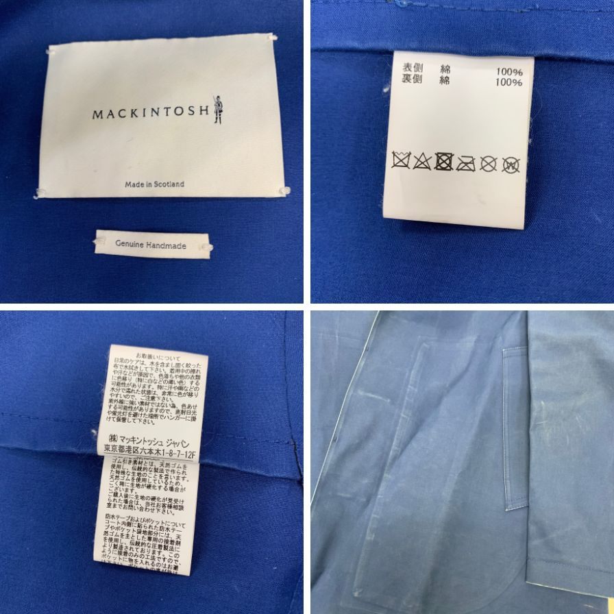 美品◆マッキントッシュ コート ゴム引き フード付き ブルー系 サイズ38 MACKINTOSH 【AFB1】