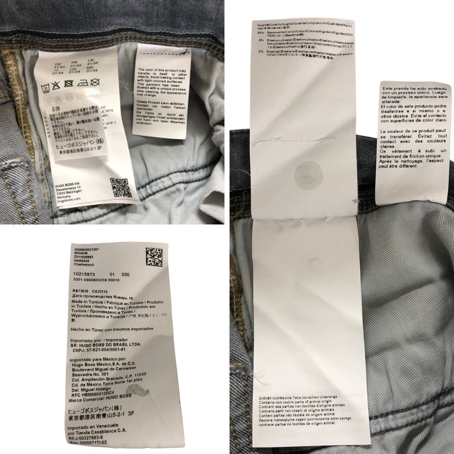 ヒューゴボス ストレッチデニムパンツ グレー メンズ US34 HUGO BOSS 【AFB21】