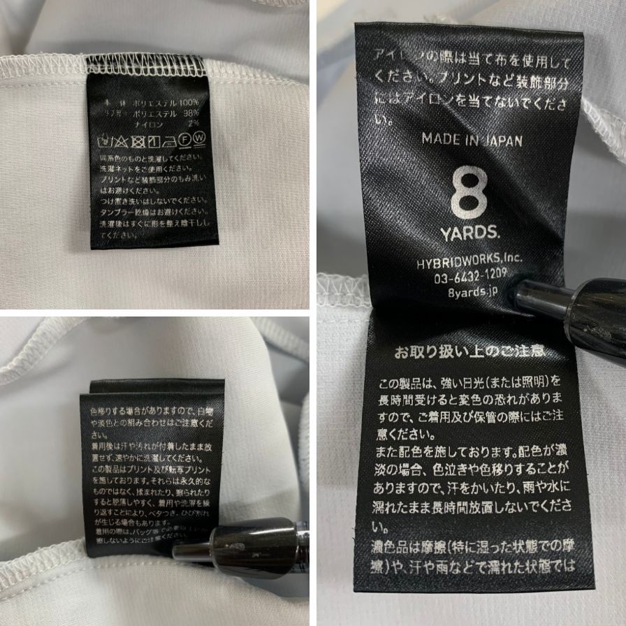 中古◆ハチヤーズ スウェット ブルー メンズ サイズXL 8YARDS 【AFB3】