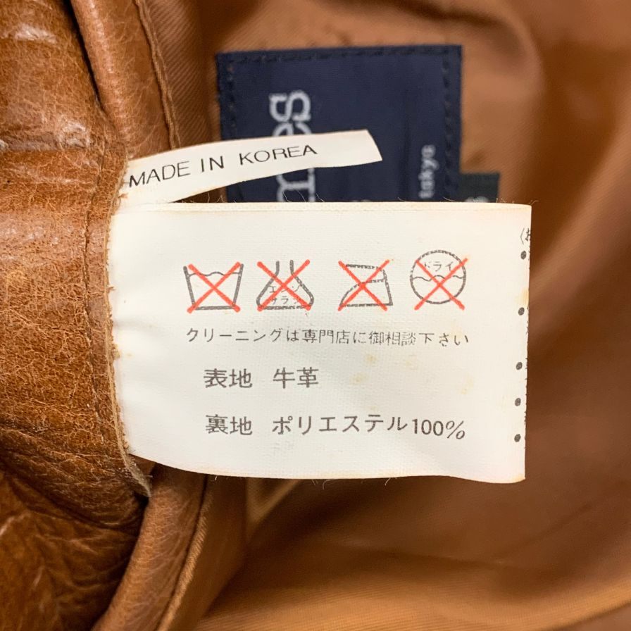 中古◆シーブリュームス レザージャケット ハーフコート 3B シングル 牛皮 サイズ38 メンズ ブラウン系 C.brumes 【AFG1】
