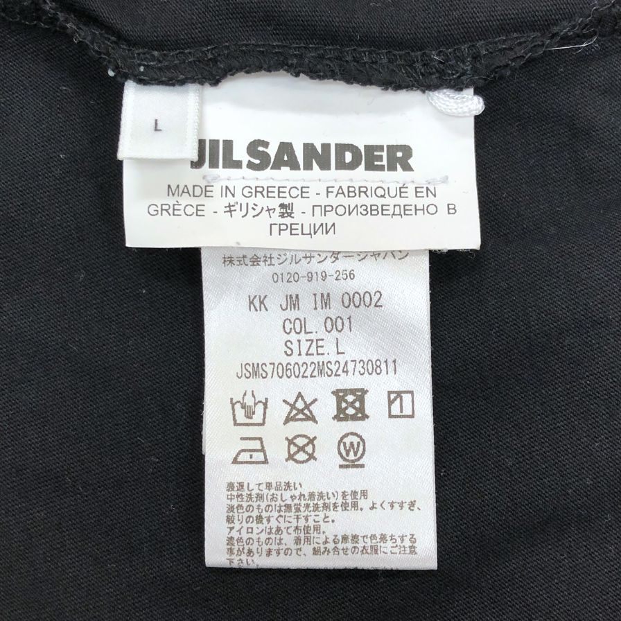美品◆ジルサンダー 半袖Tシャツ モックネック オーバーサイズ ブラック メンズ サイズL JIL SANDER 【AFB4】