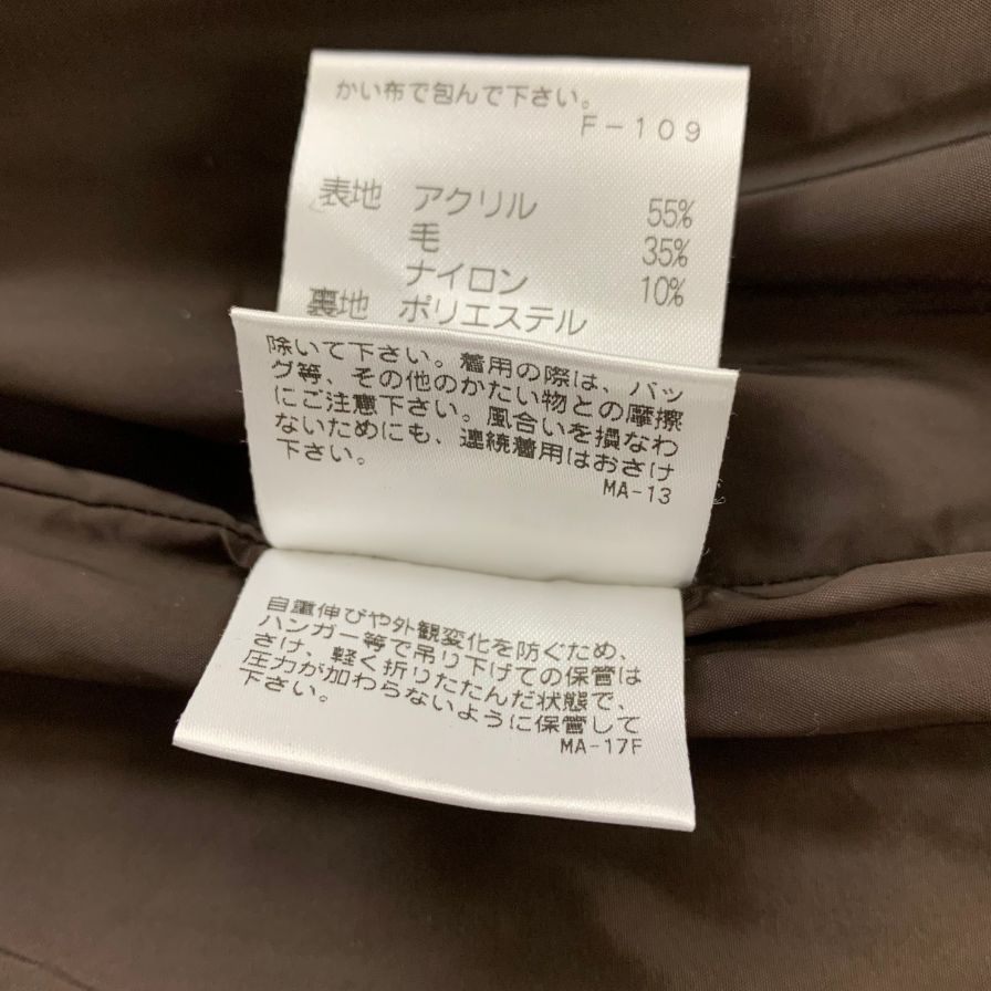 美品◆エポカ ウォモ M1N26-408-57 レディース サイズ 46 ブラウン系 EPOCA UOMO 【AFA18】