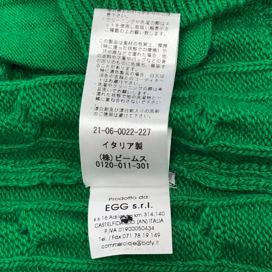 美品◆バフィー ケーブルニット ベスト ウール メンズ グリーン サイズ50 BAFY 【AFB13】