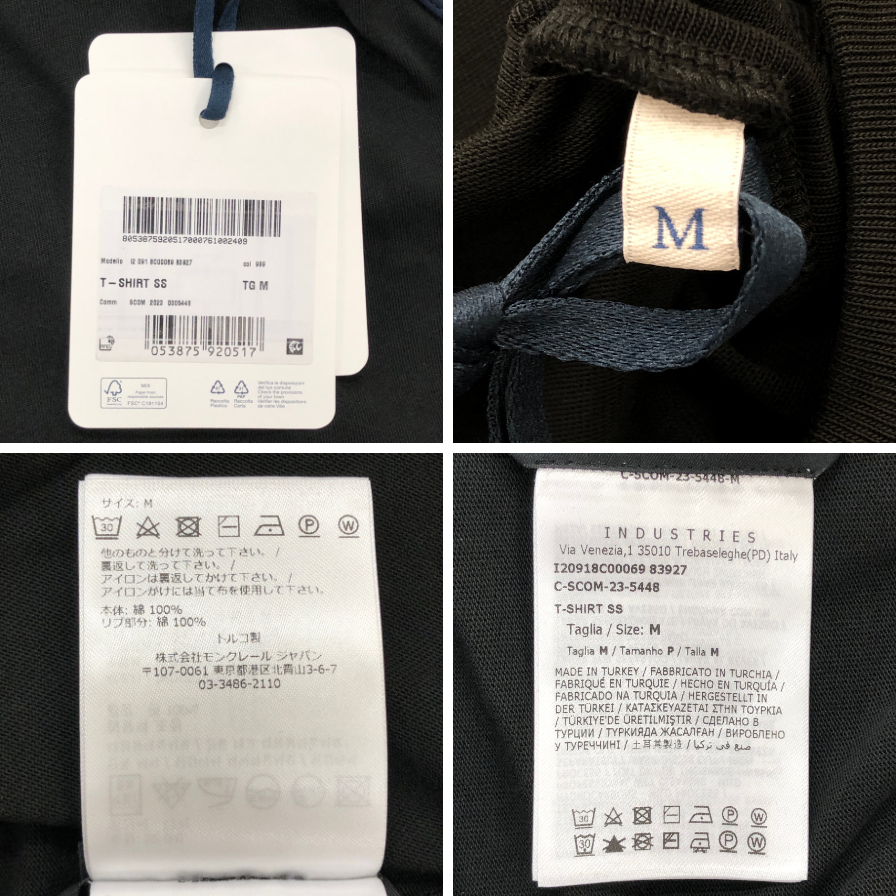新品同様◆モンクレール ロゴ ワッペン Tシャツ メンズ サイズ M ブラック C-SCOM-23-5448 MONCLER 【AFI21】