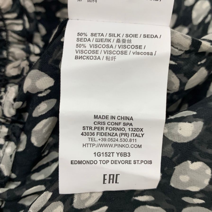 中古◆ピンコ ノースリーブシャツ レディース サイズUSA4 PINKO 【AFB46】