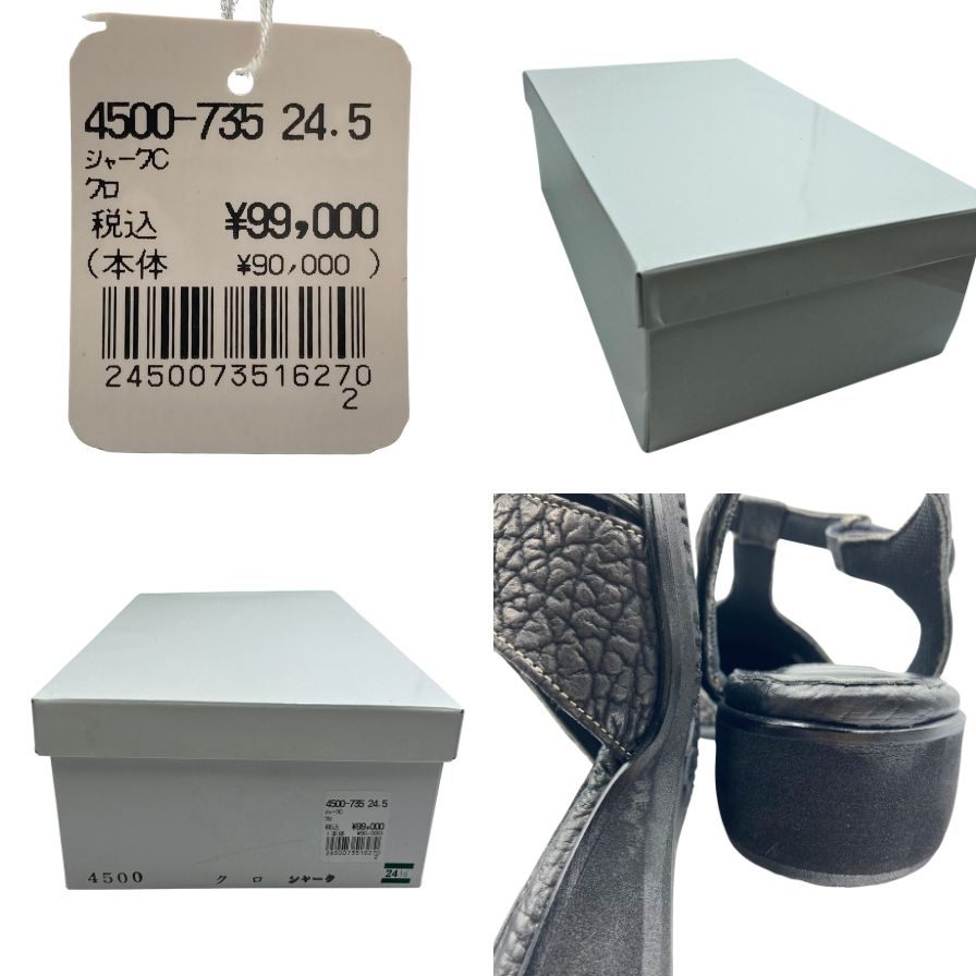 新宿屋 グルカシューズ シャーク 4500-735 サイズ24.5cm レディース ブラック shinjukuya 約24.5cm【7-13】