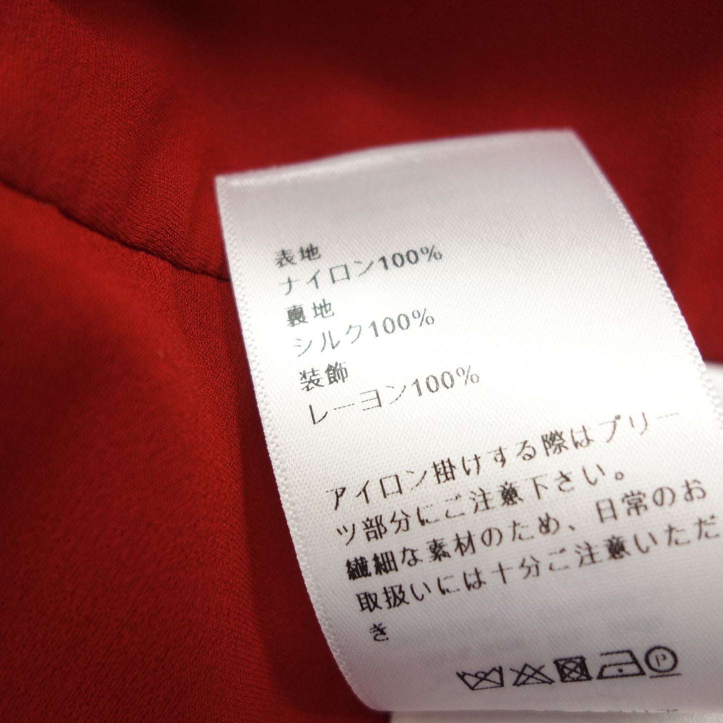 美品◆ディオール スカート プリーツ レディース レッド系 サイズ38 8C21345A1810 DIOR【AFB17】
