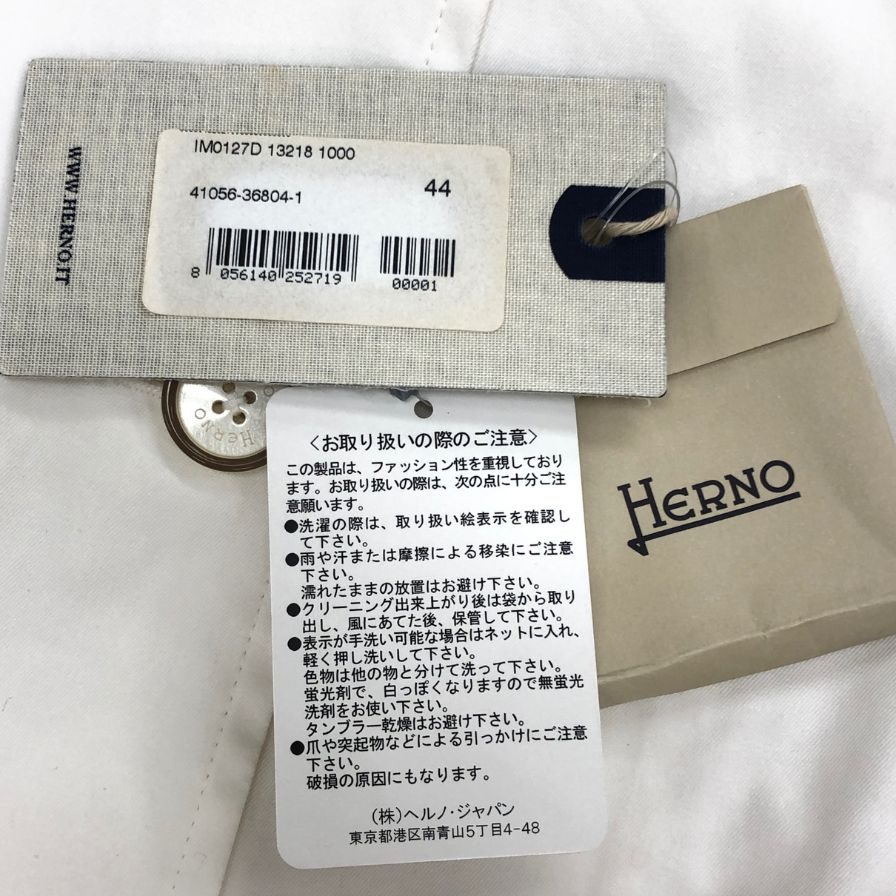 美品◆ヘルノ トレンチコート レインコレクション ホワイト メンズ サイズ44 HERNO 【AFA16】