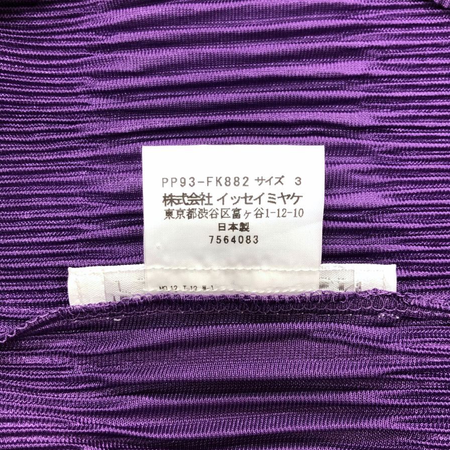 極美品◆プリーツプリーズ イッセイミヤケ 半袖カットソー パープル レディース サイズ3 PP93-FK882 PLEATS PLEASE ISSEY MIYAKE 【AFB16】