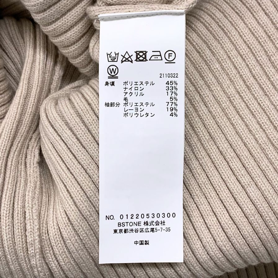 美品◆アメリ ニットワンピース ローゲージ アイボリー レディース サイズM AMERI 【AFB30】