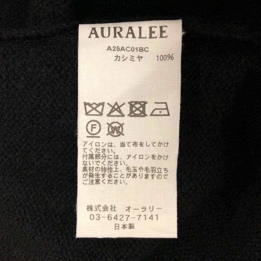極美品◆オーラリー カーディガン ニット サイズ3 ブラック メンズ AURALEE 【AFB6】