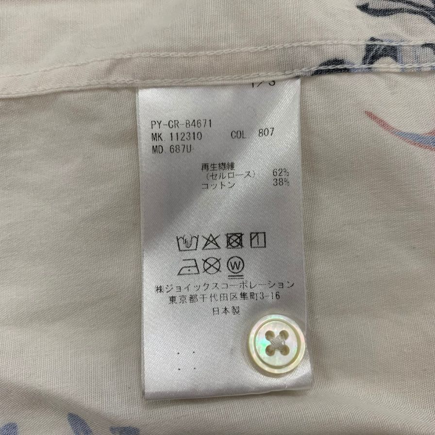 美品◆ピーエス ポールスミス シャツ 長袖 Lily 花柄 ホワイト系 セルロース コットン サイズL メンズ PS Paul Smith 【AFB27】